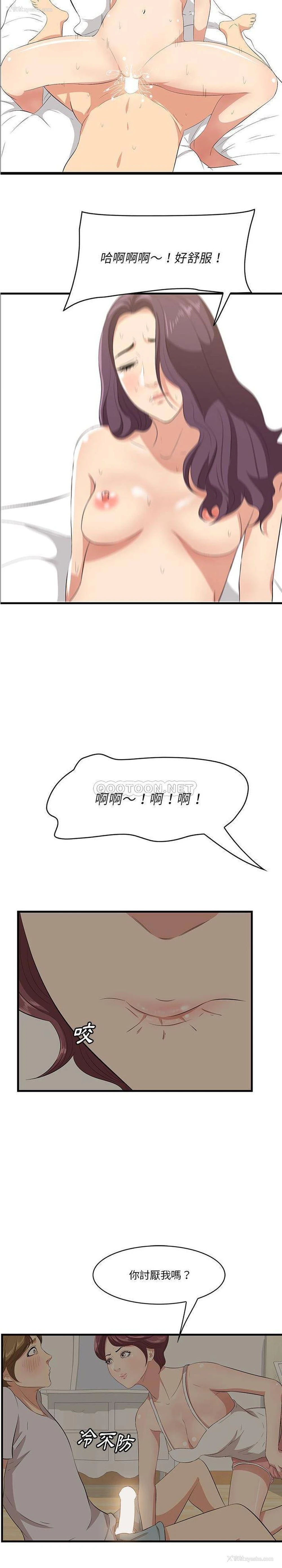 3P - 一口就好