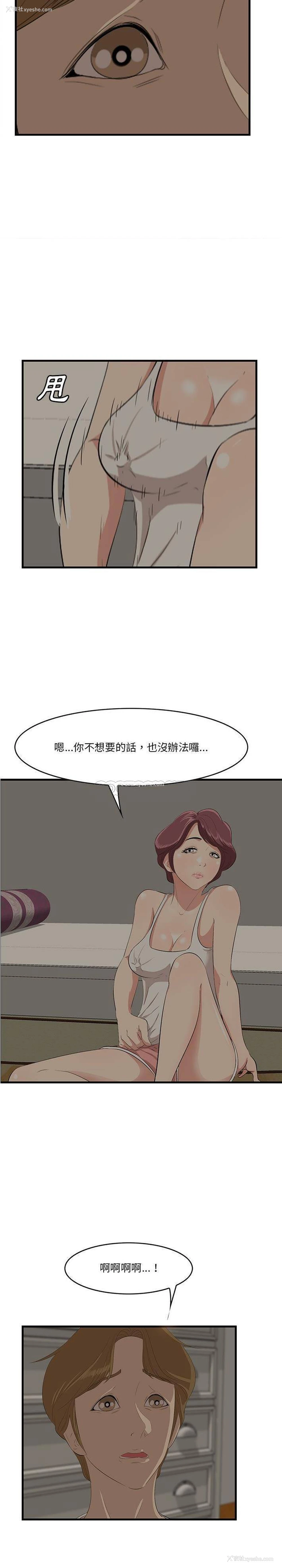 6P - 一口就好