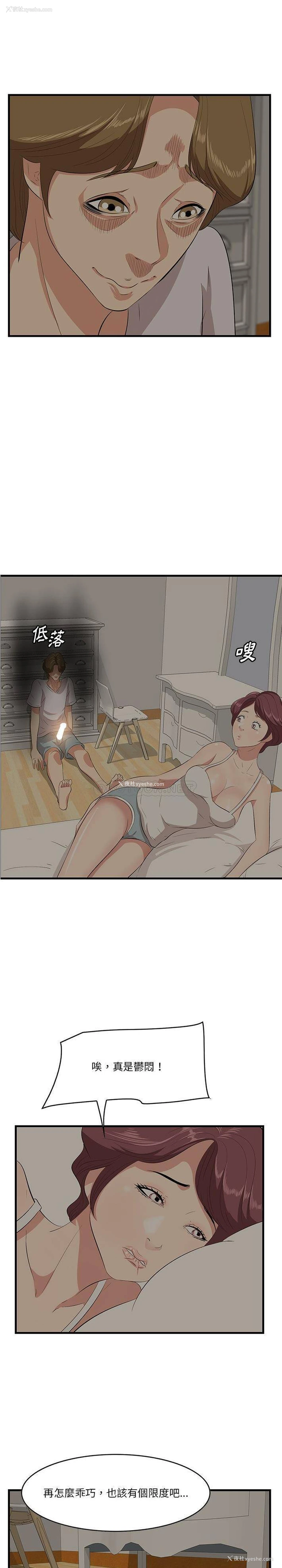7P - 一口就好