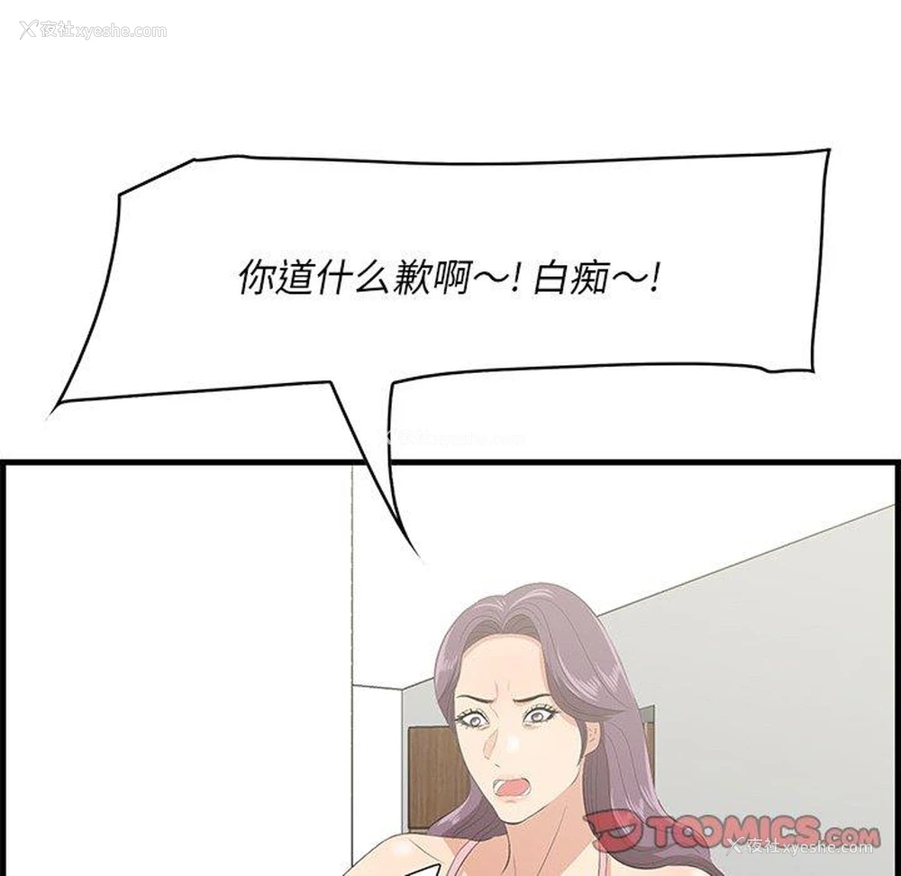 106P - 一口就好