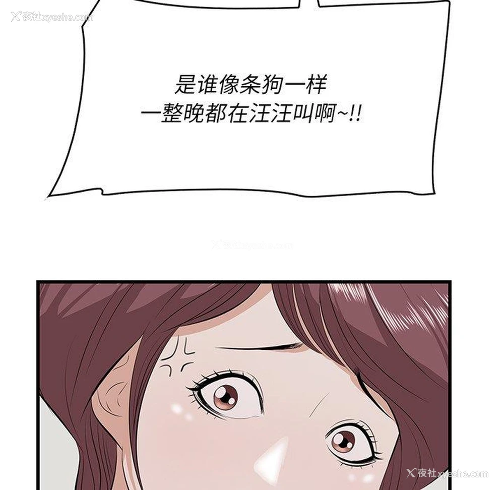 108P - 一口就好