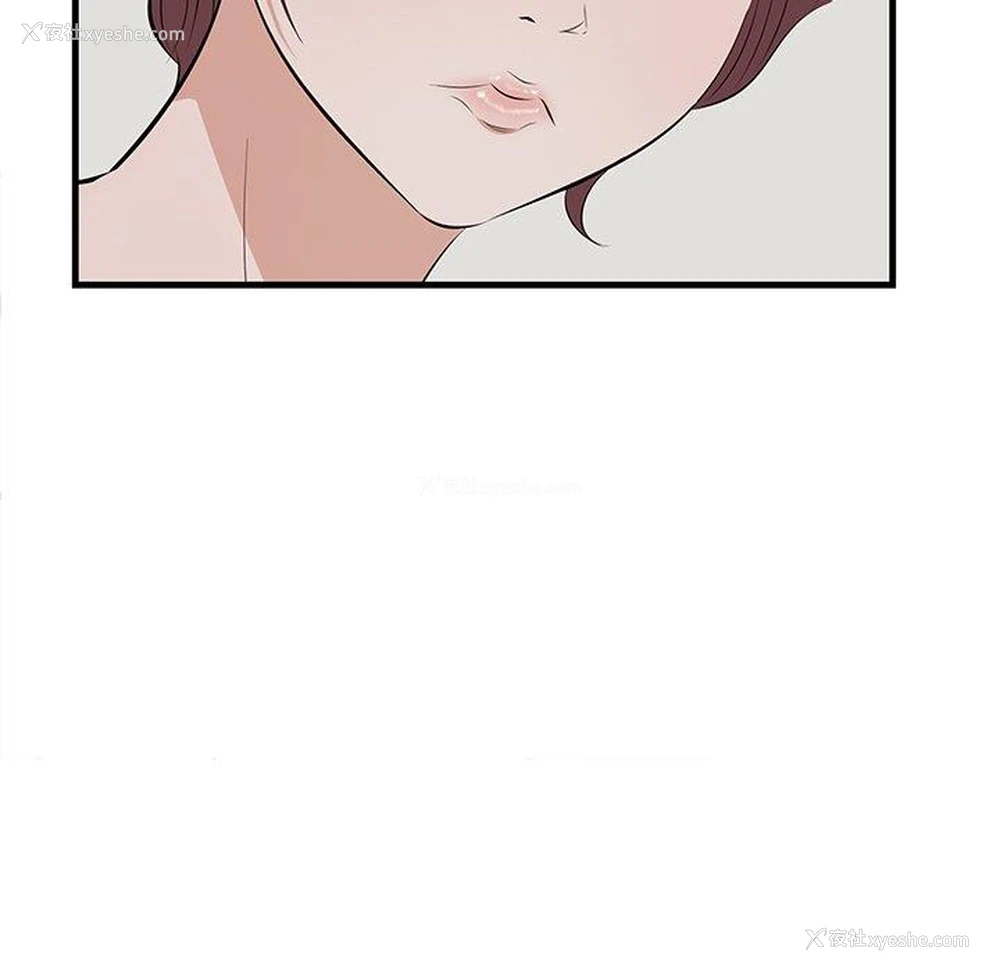 109P - 一口就好