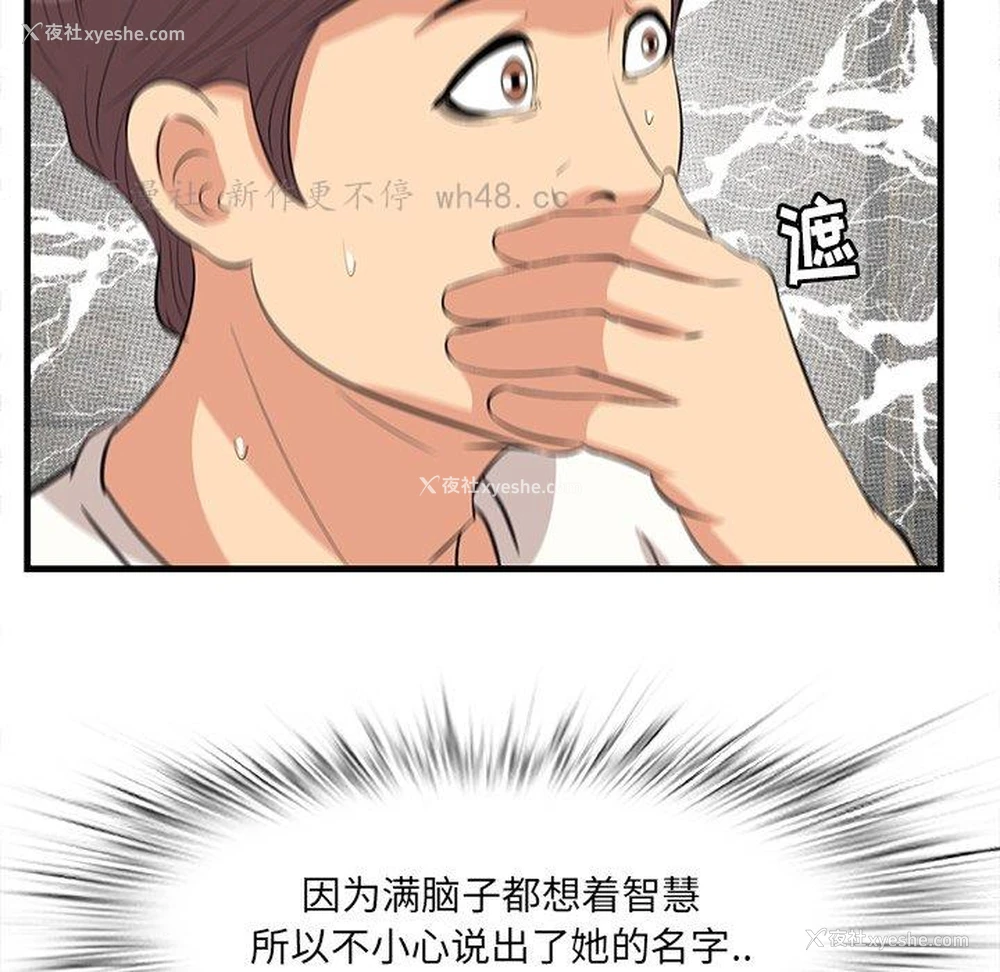 112P - 一口就好
