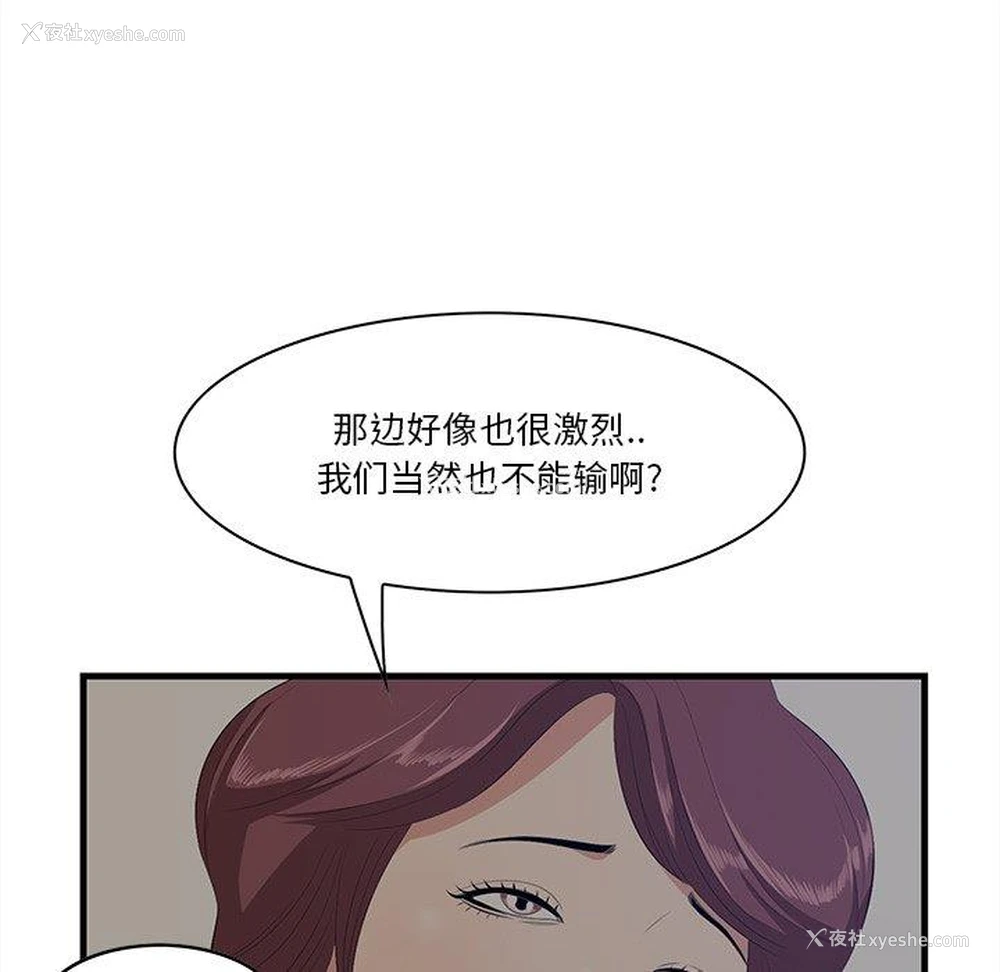 16P - 一口就好
