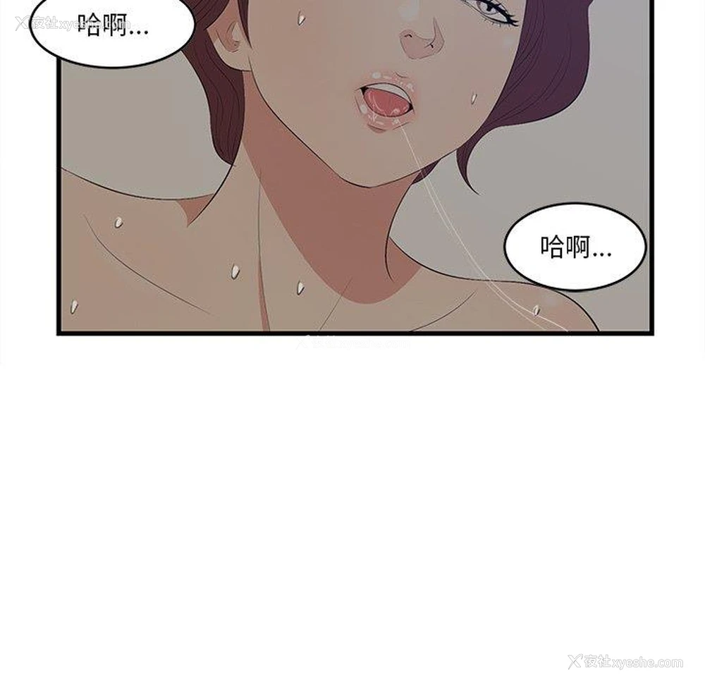 17P - 一口就好