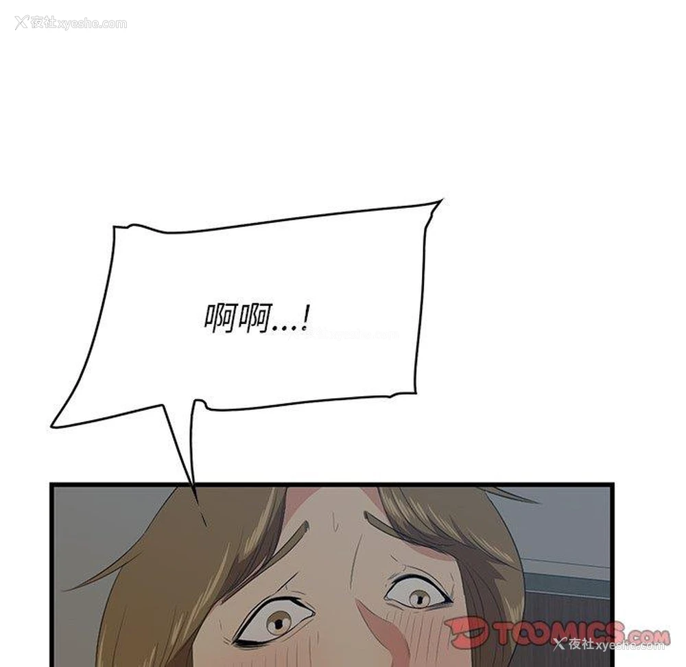 18P - 一口就好