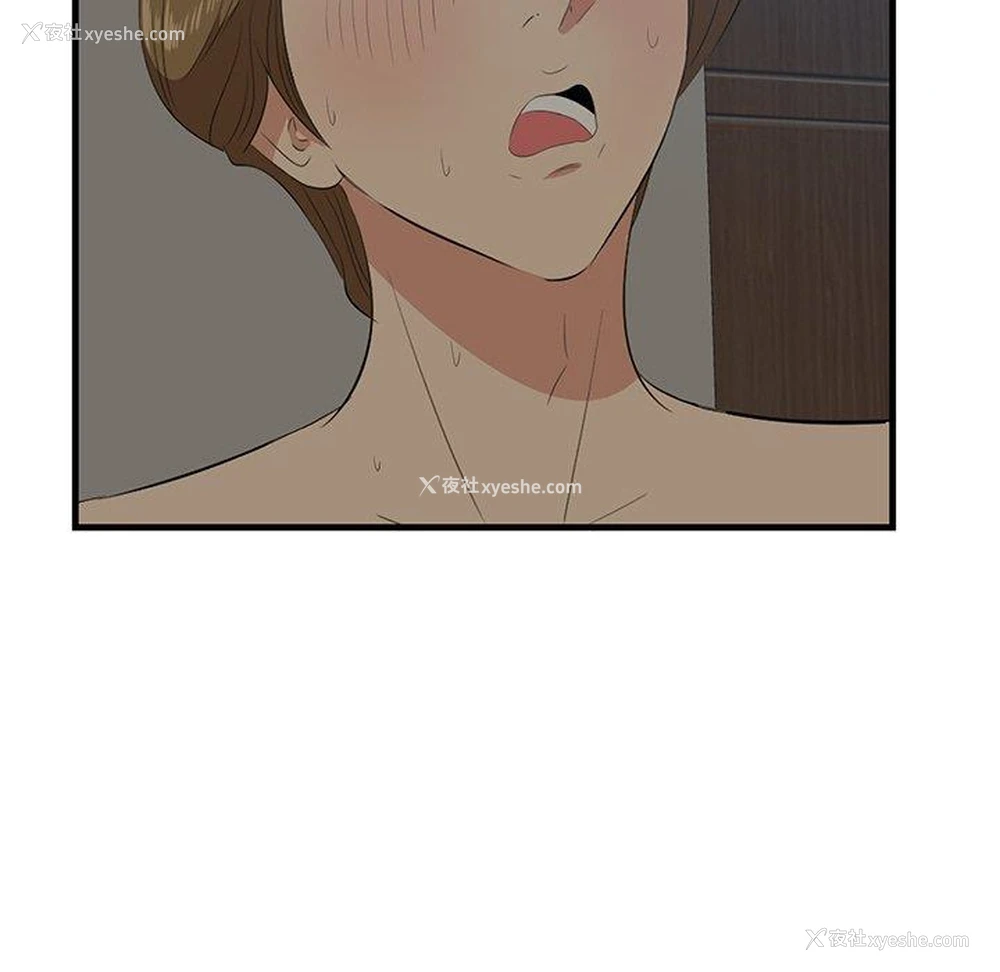 19P - 一口就好