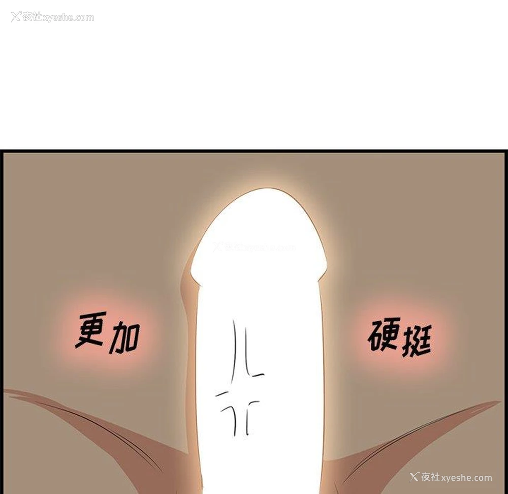 20P - 一口就好
