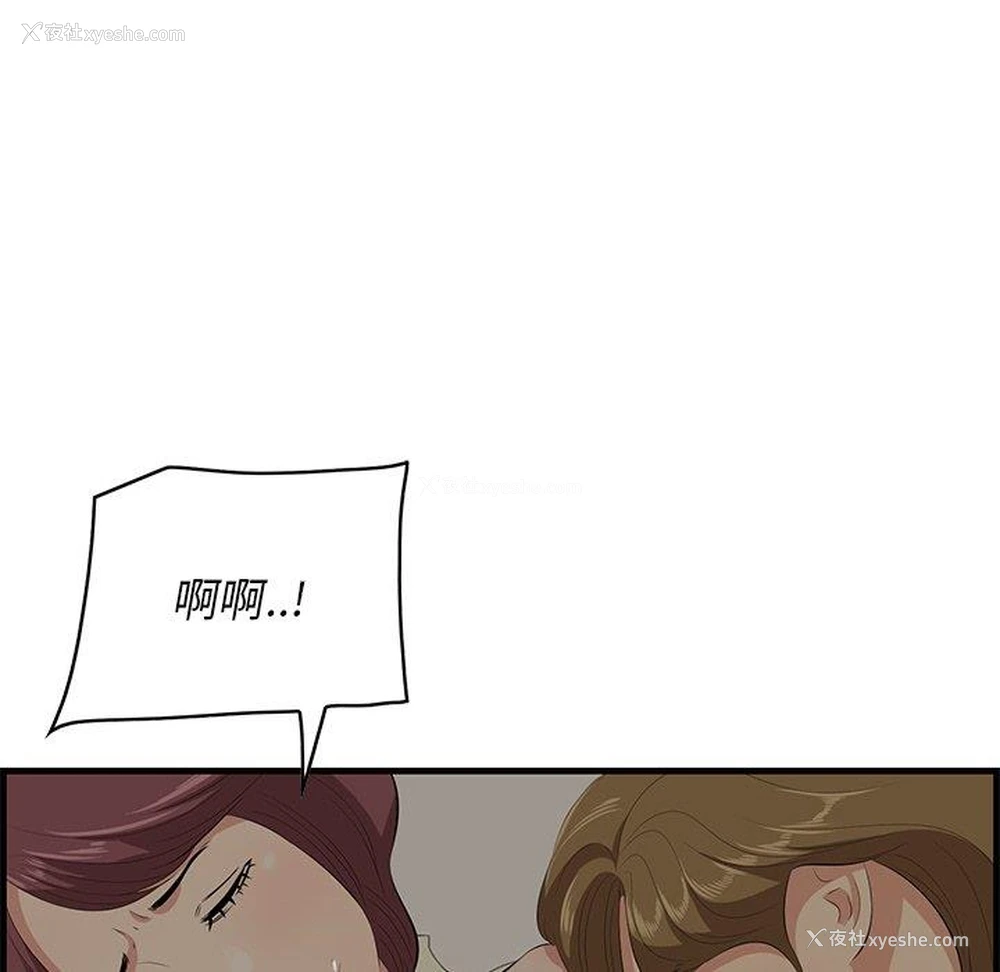 23P - 一口就好