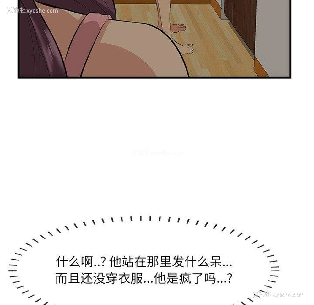 31P - 一口就好