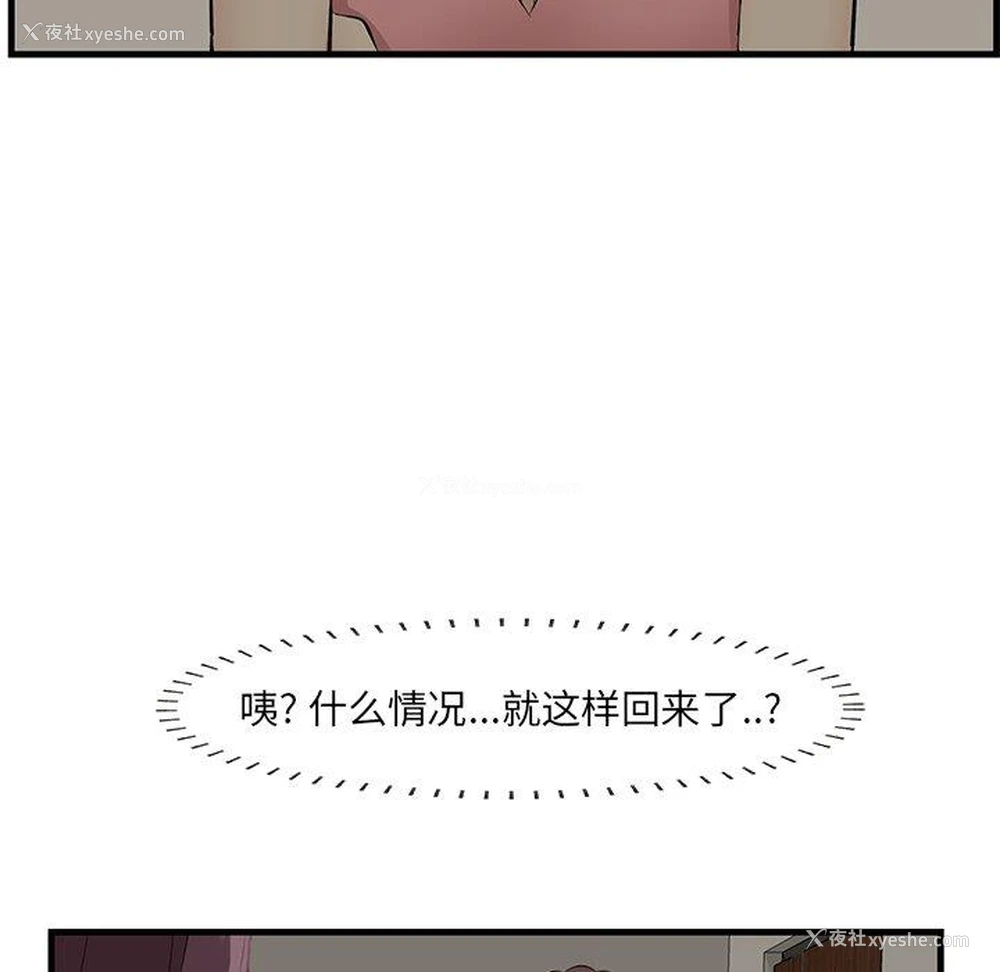 33P - 一口就好