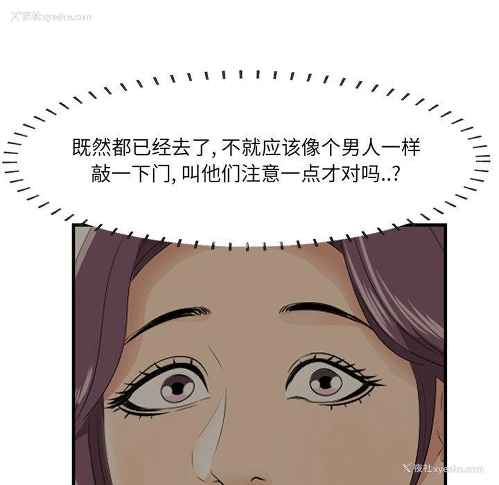 35P - 一口就好