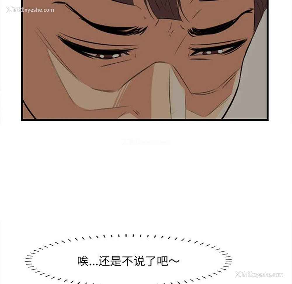 39P - 一口就好