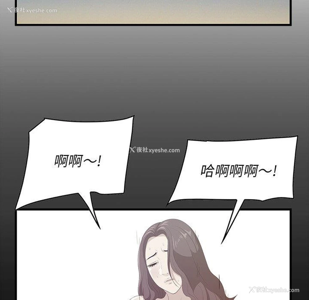 47P - 一口就好