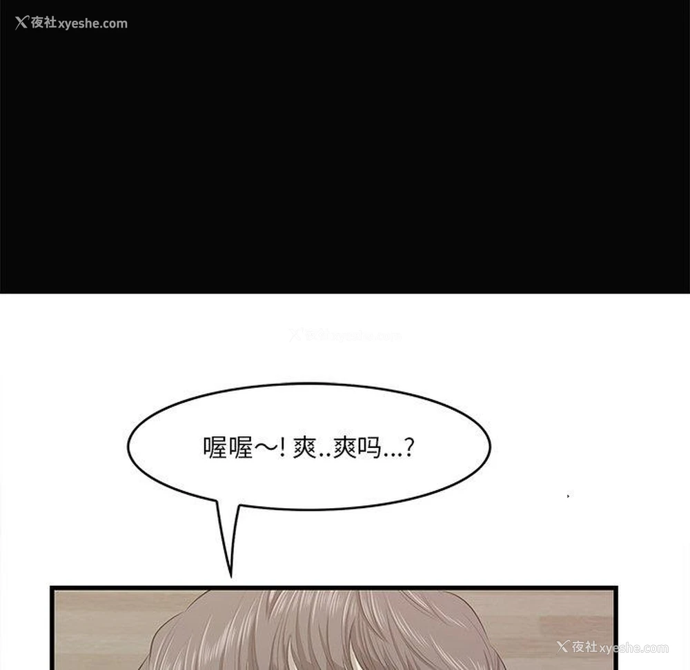 49P - 一口就好