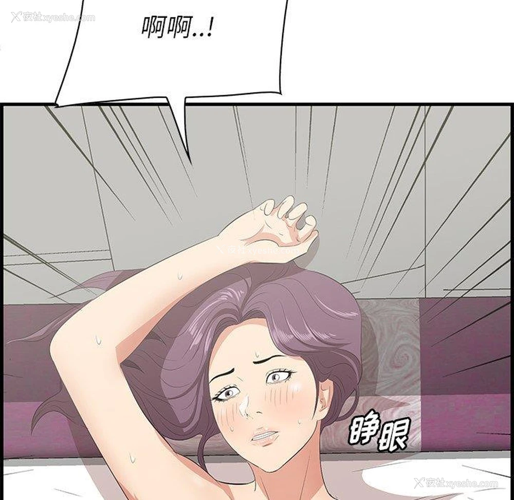 53P - 一口就好