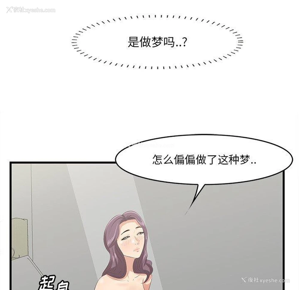 55P - 一口就好