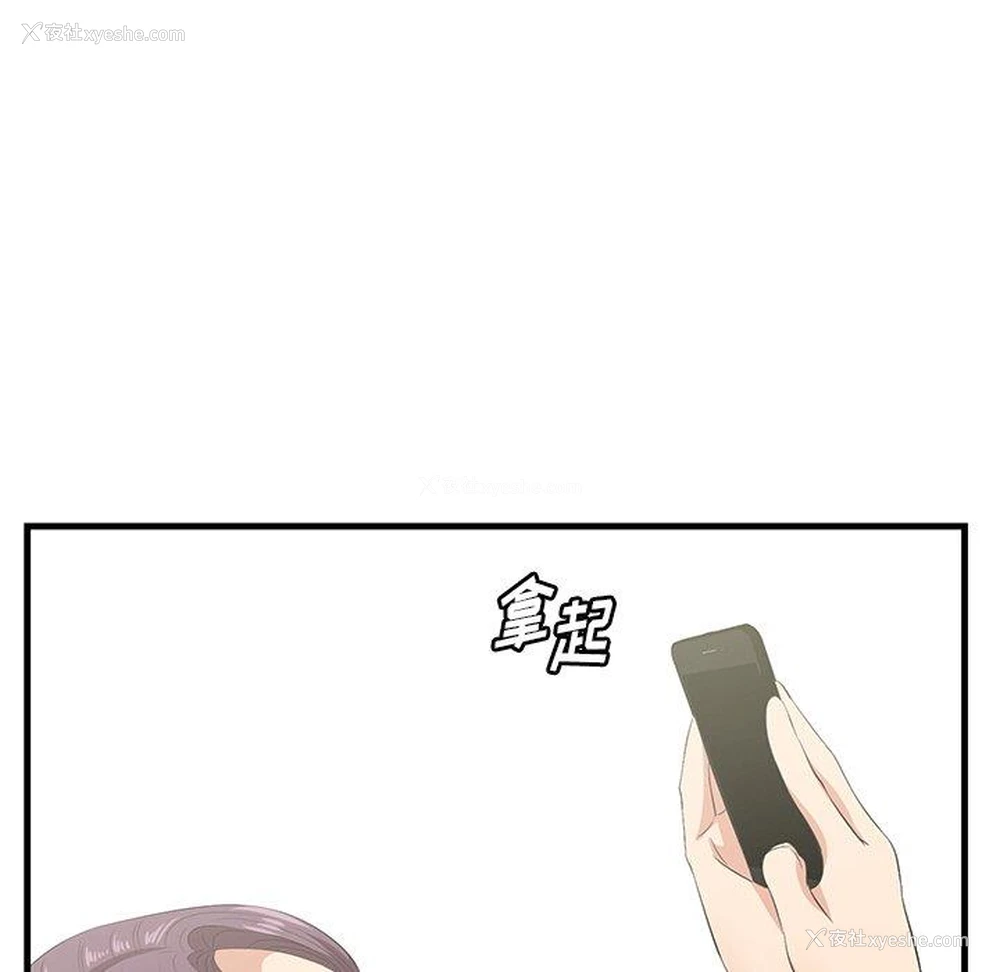 64P - 一口就好