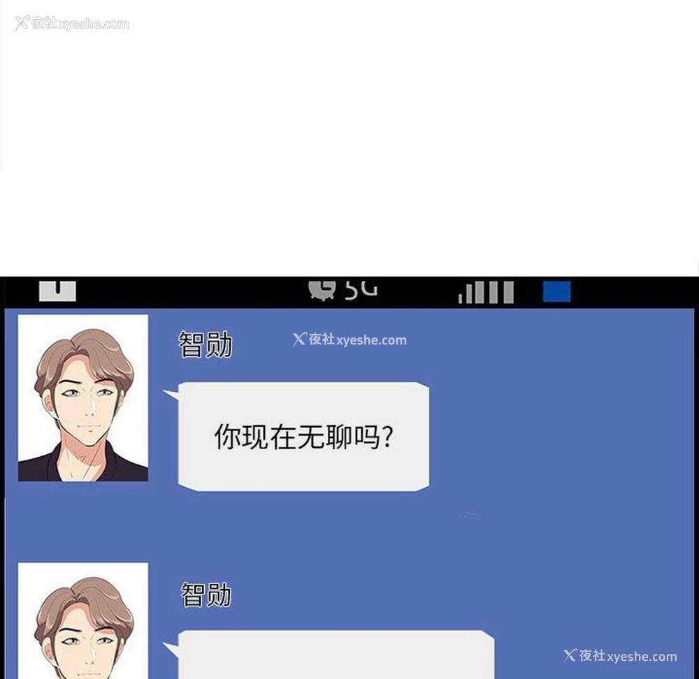 69P - 一口就好