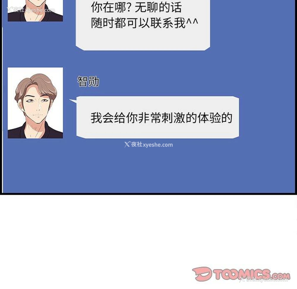 70P - 一口就好