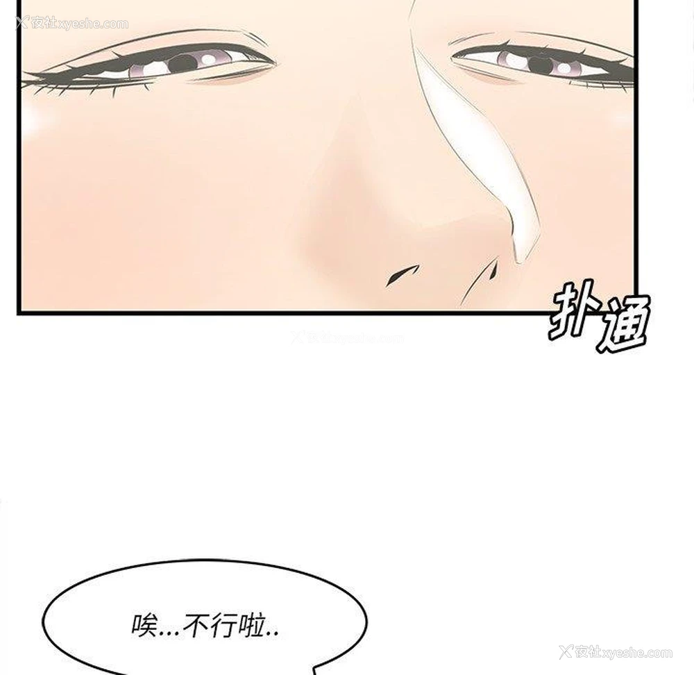 72P - 一口就好