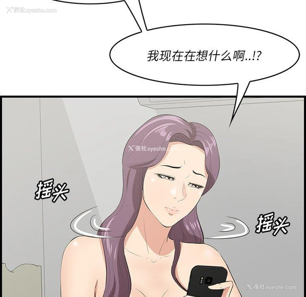 73P - 一口就好