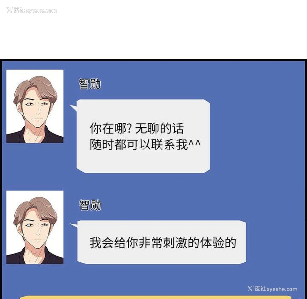 75P - 一口就好