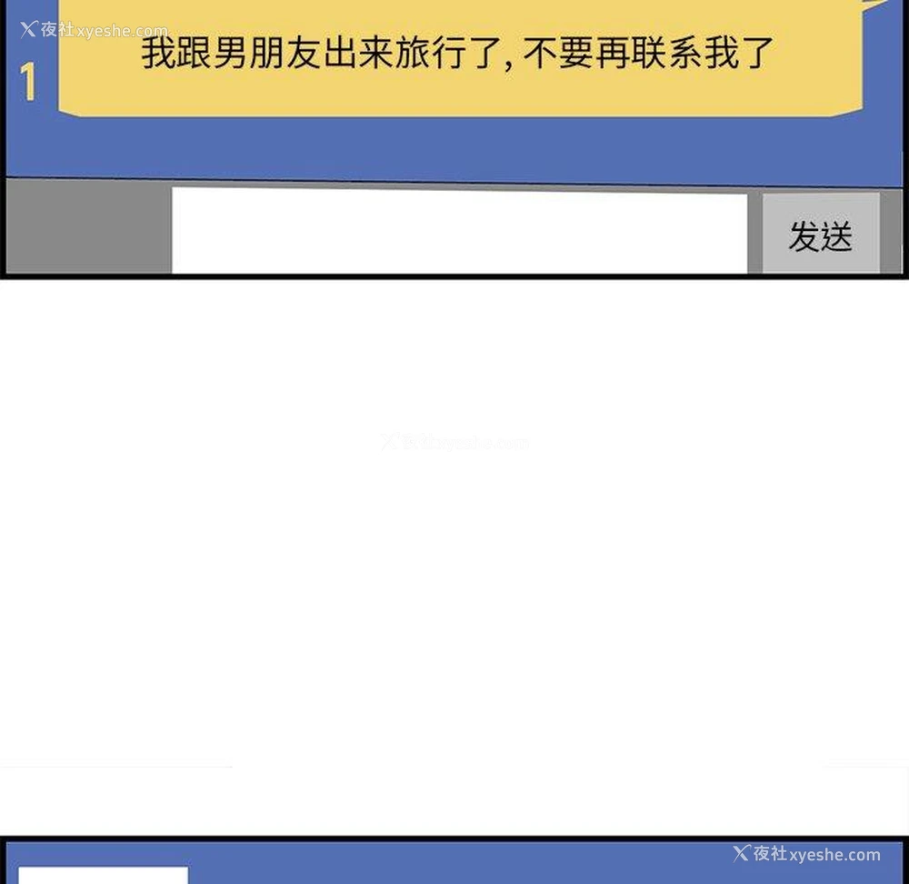 76P - 一口就好