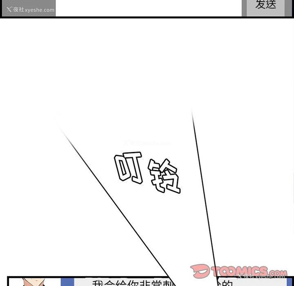 78P - 一口就好