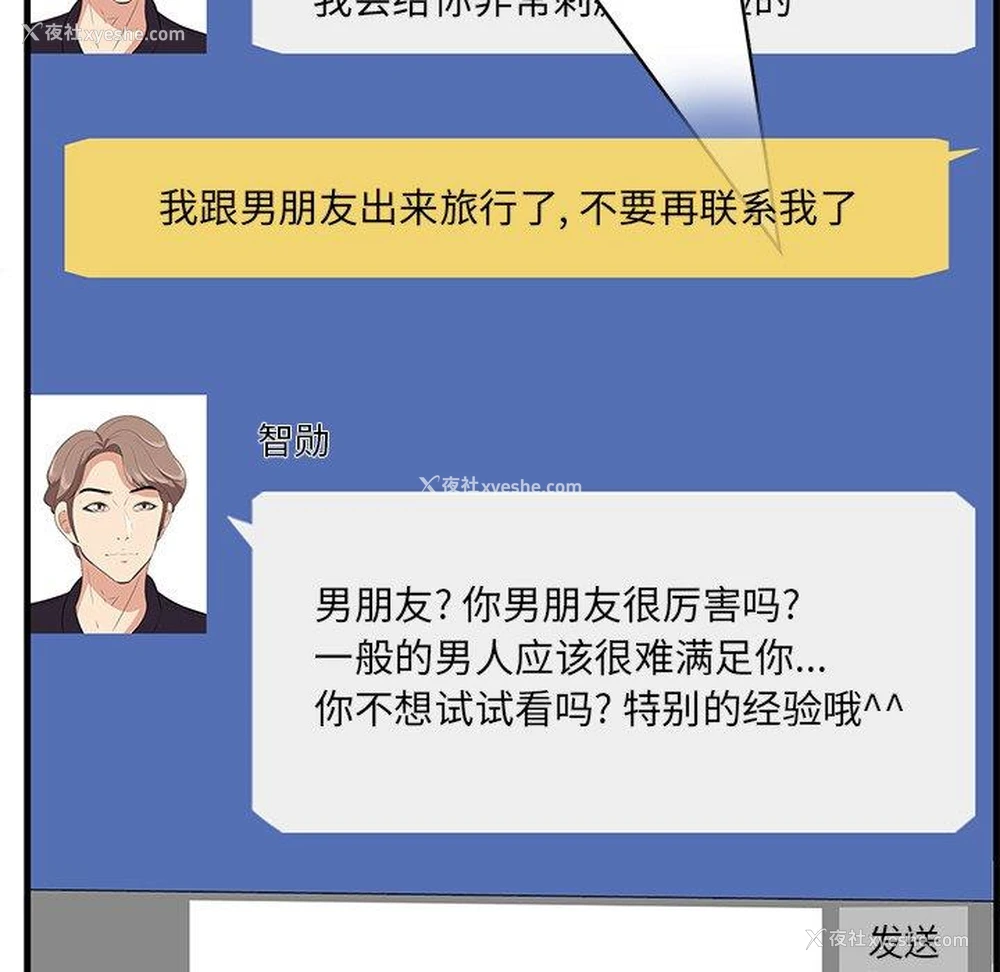 79P - 一口就好