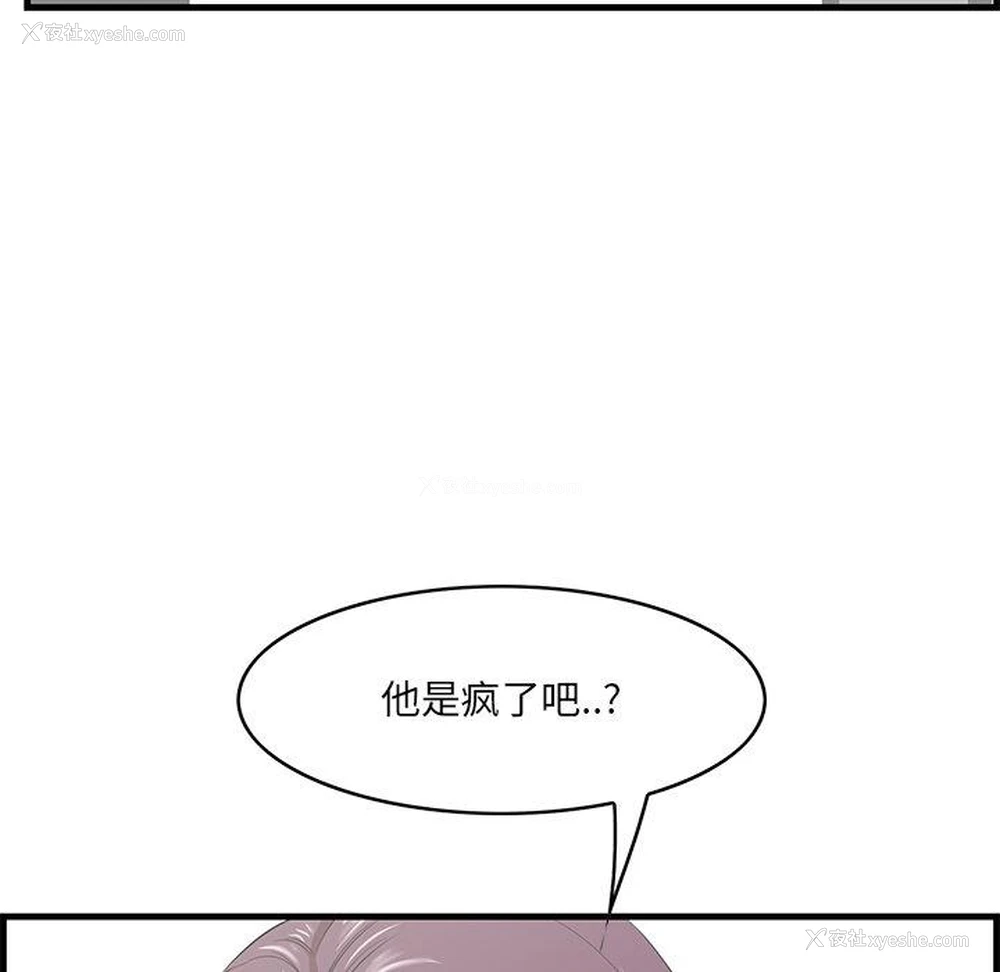 80P - 一口就好