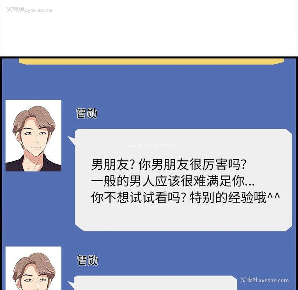 84P - 一口就好