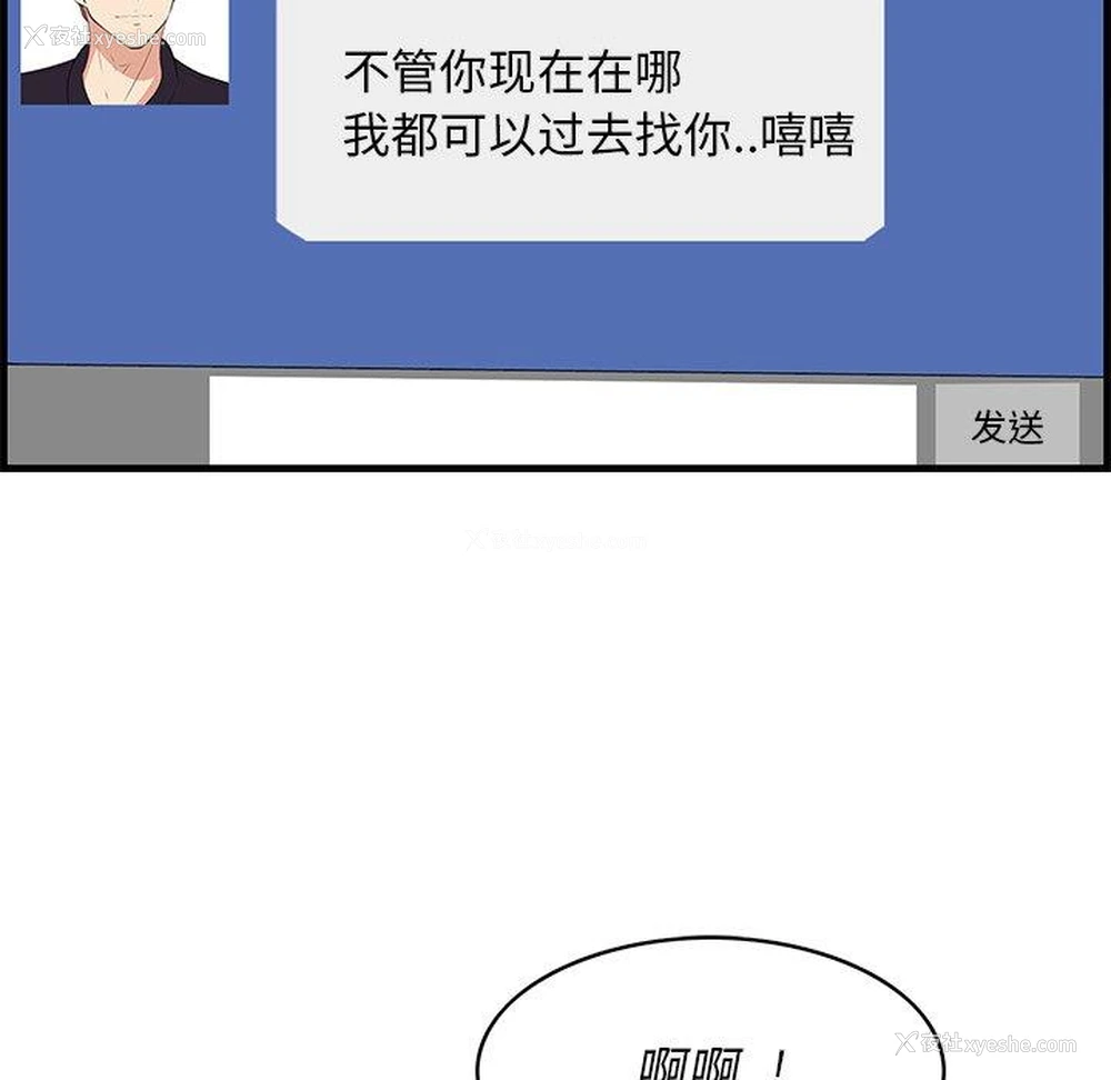 85P - 一口就好