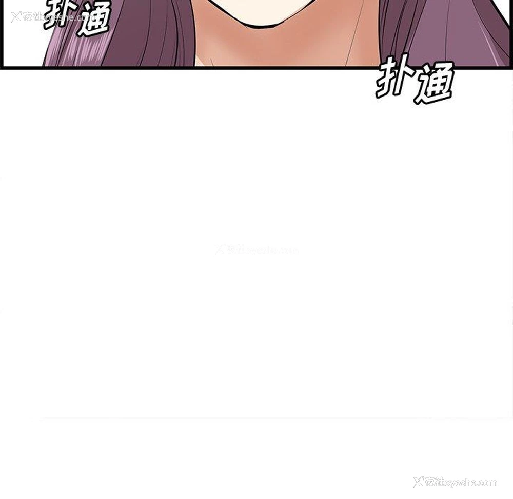 87P - 一口就好