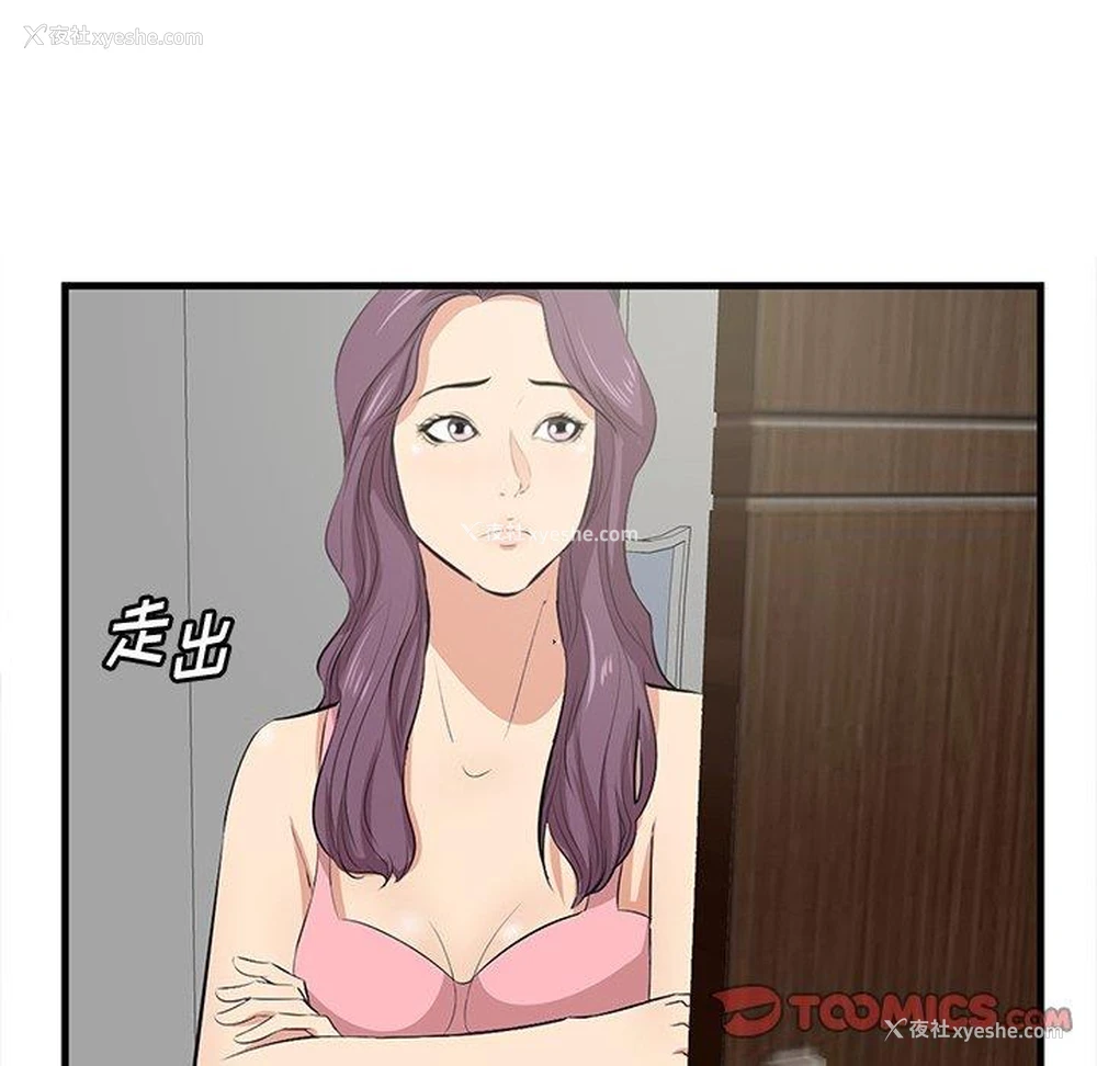 90P - 一口就好