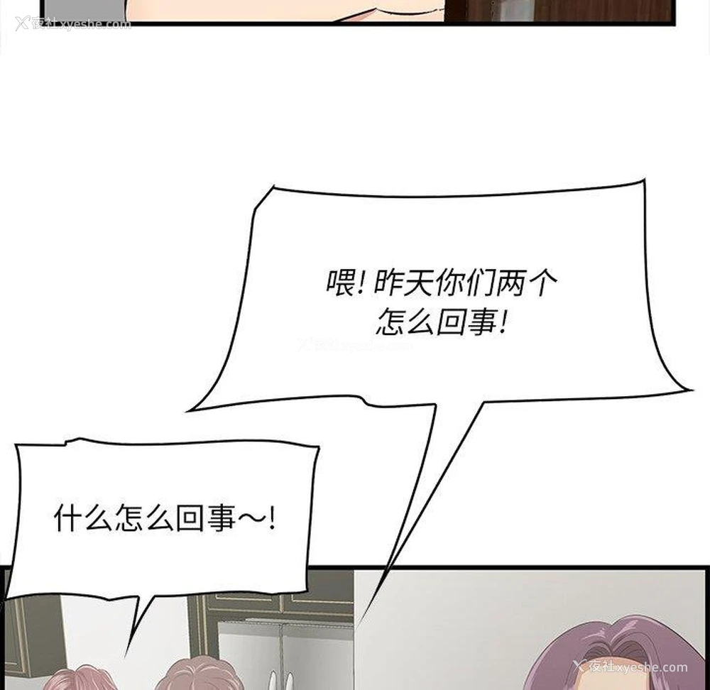 91P - 一口就好