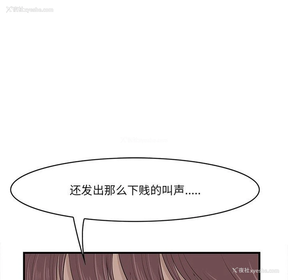 93P - 一口就好