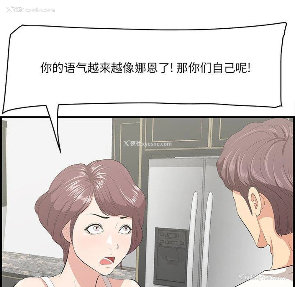 95P - 一口就好
