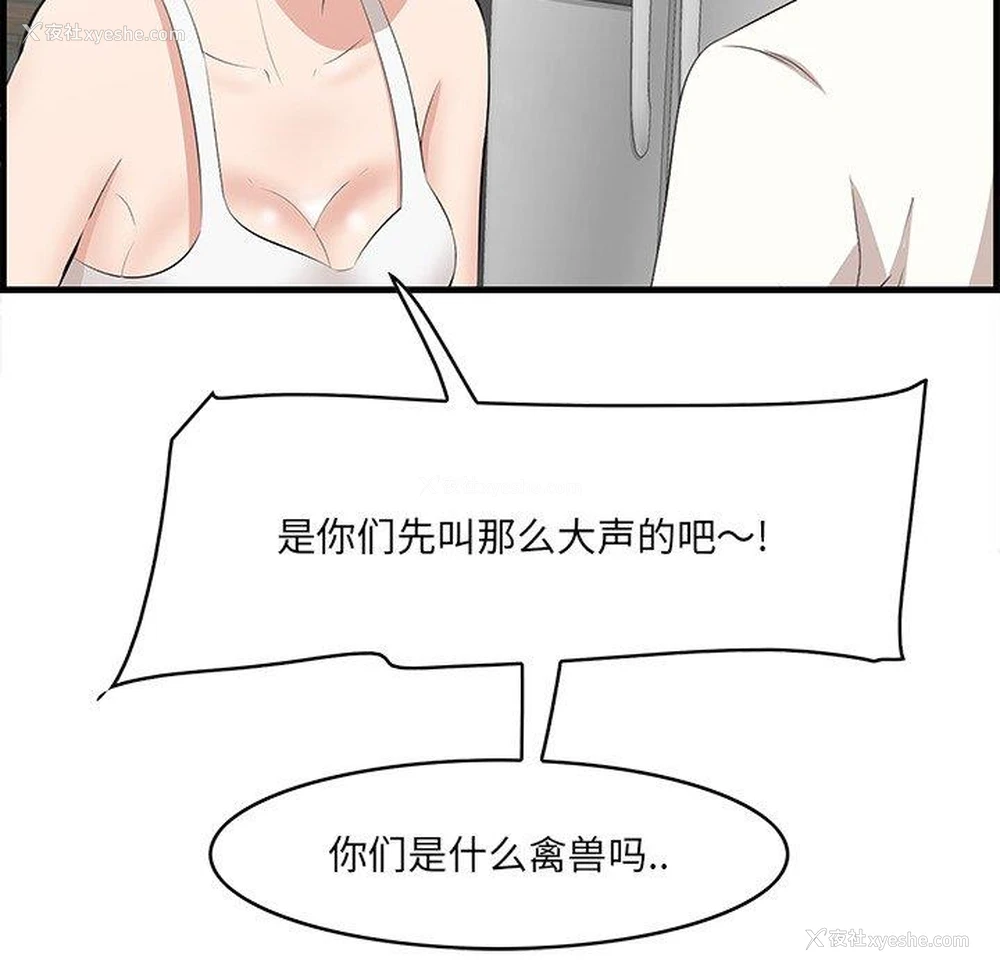 96P - 一口就好