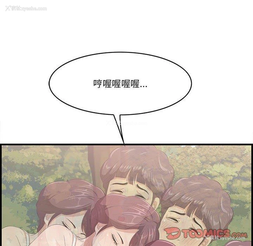 105P - 一口就好