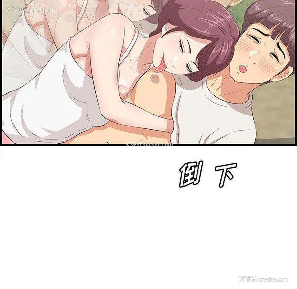 106P - 一口就好