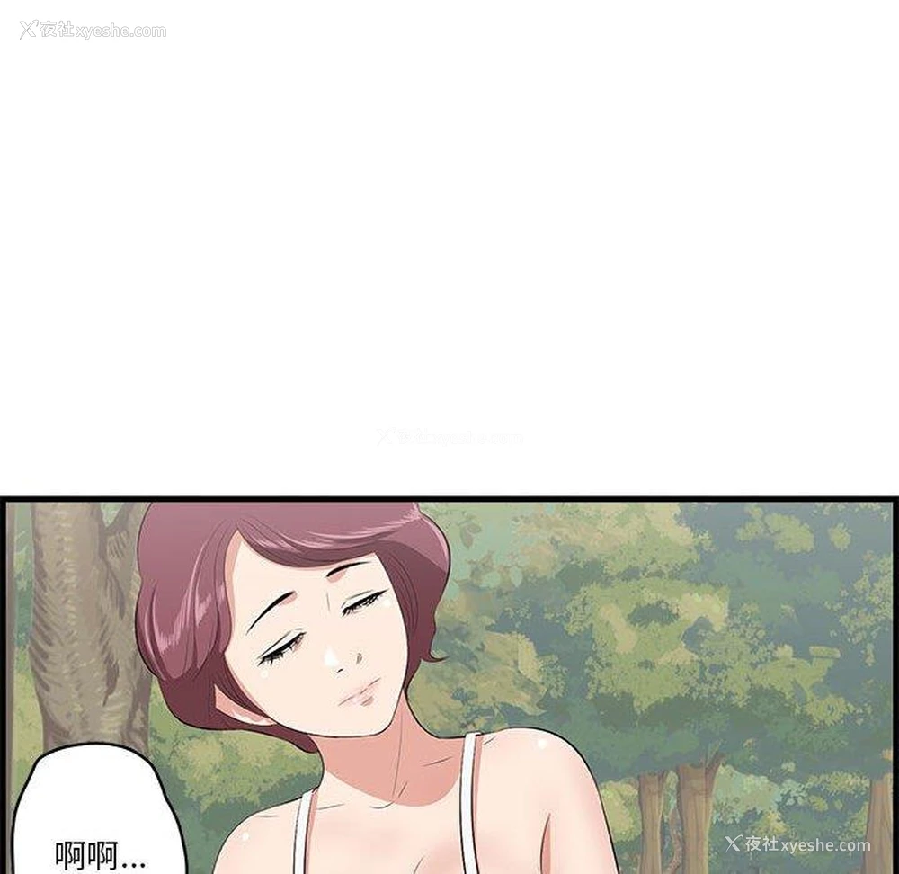 107P - 一口就好