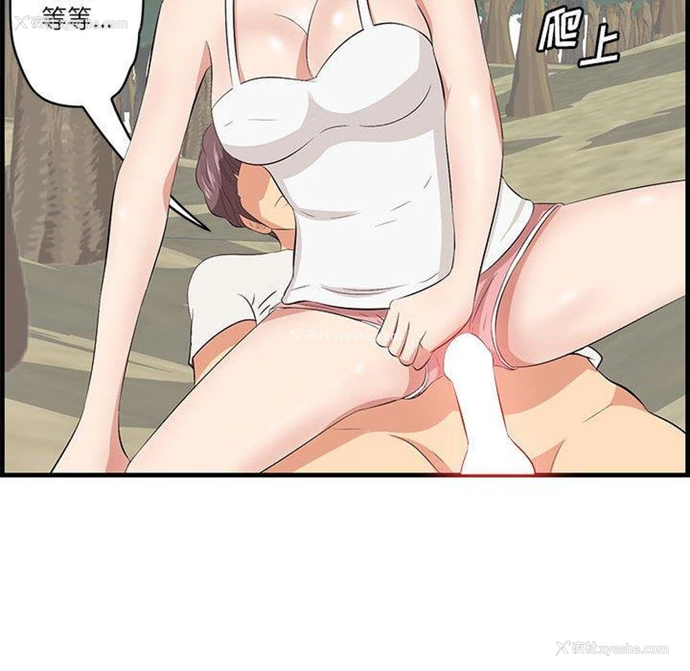 108P - 一口就好