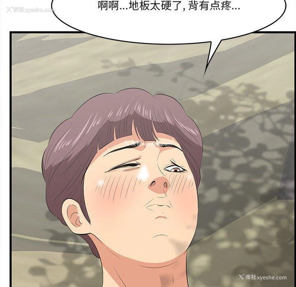 118P - 一口就好
