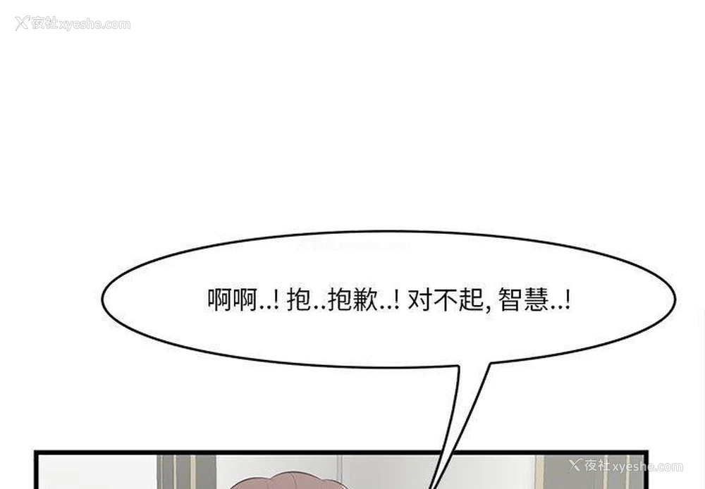 1P - 一口就好