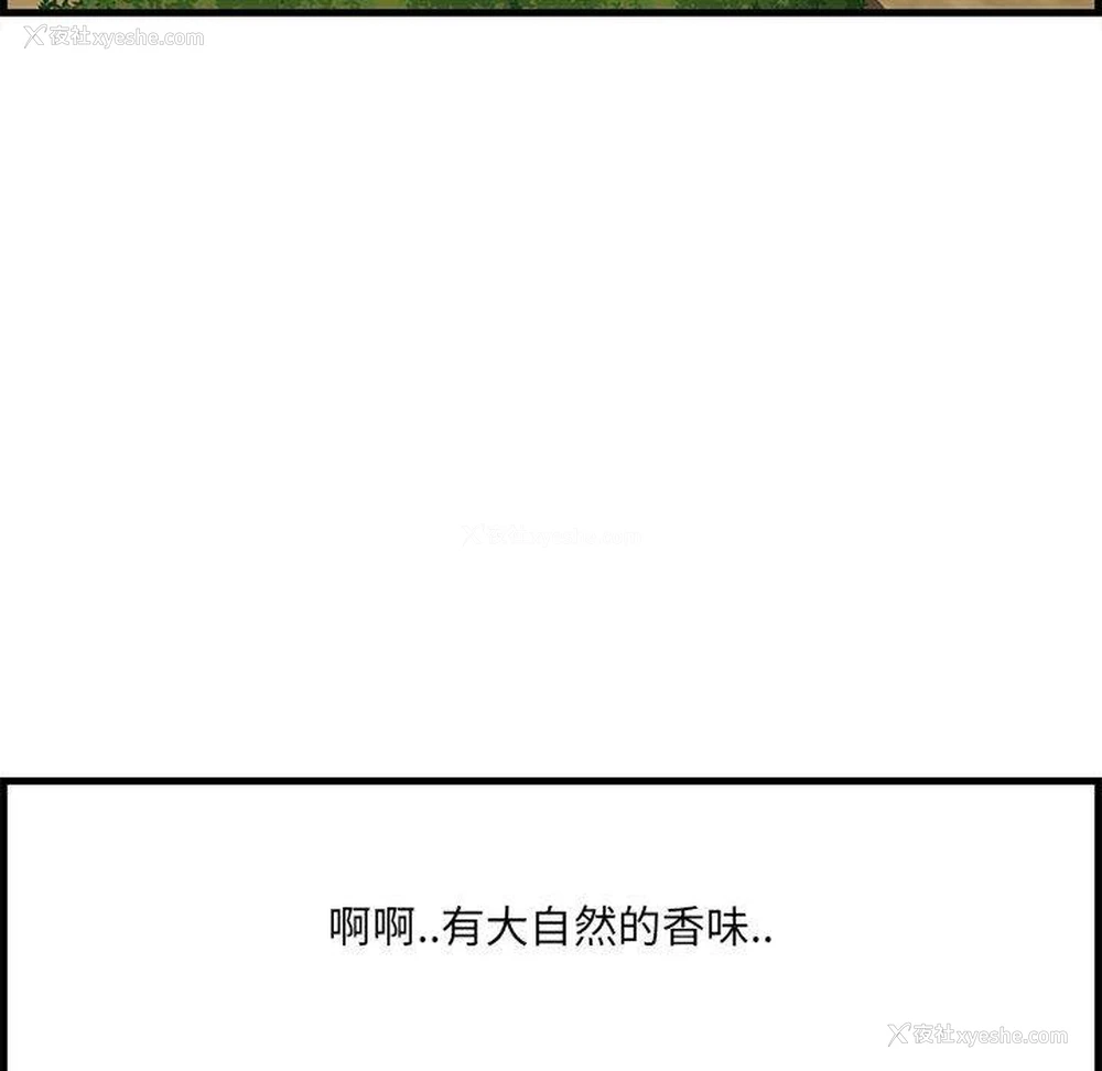121P - 一口就好
