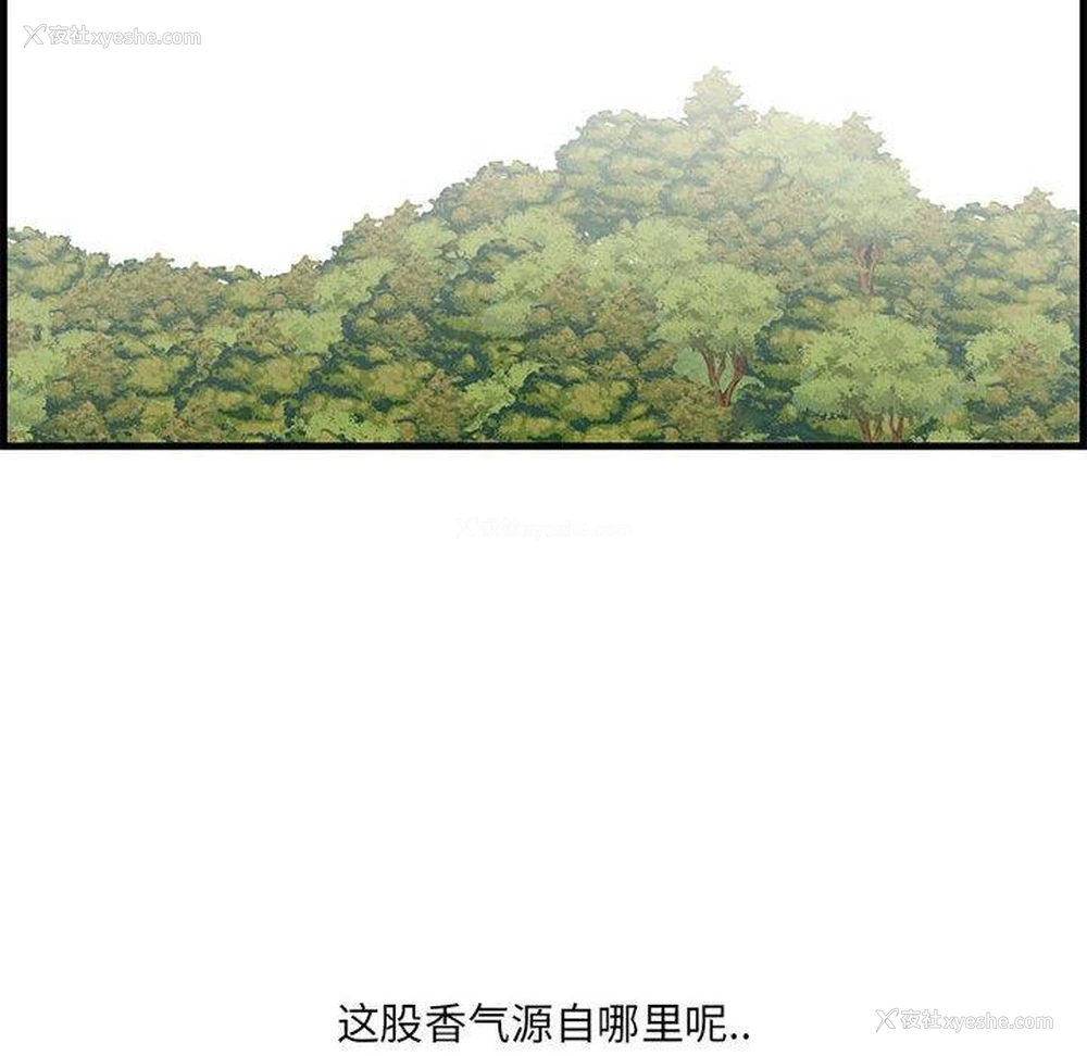 122P - 一口就好