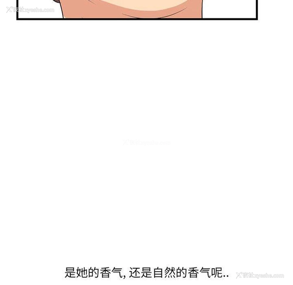 124P - 一口就好