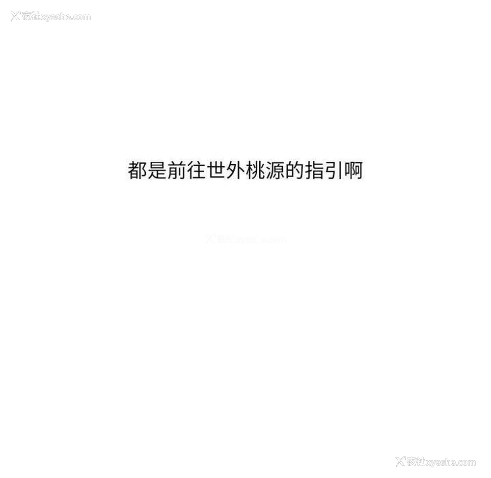 128P - 一口就好