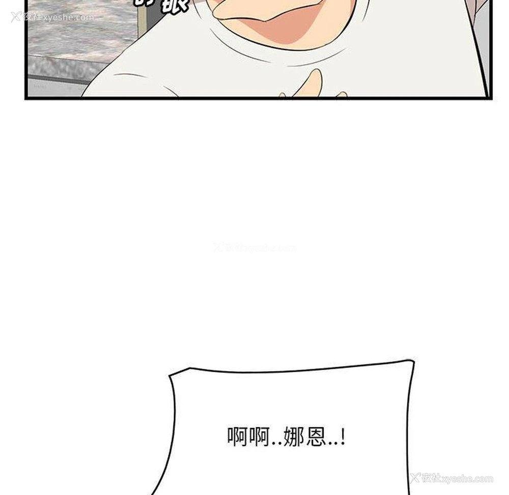 12P - 一口就好